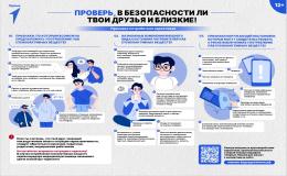 Навыки. Будь в движении
