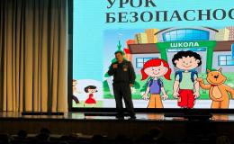 Уроки безопасности на тему «Пожарная безопасность»