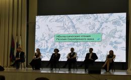 Музыкально-тематическая программа «Неклассические чтения»