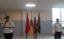 линейка