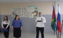 линейка