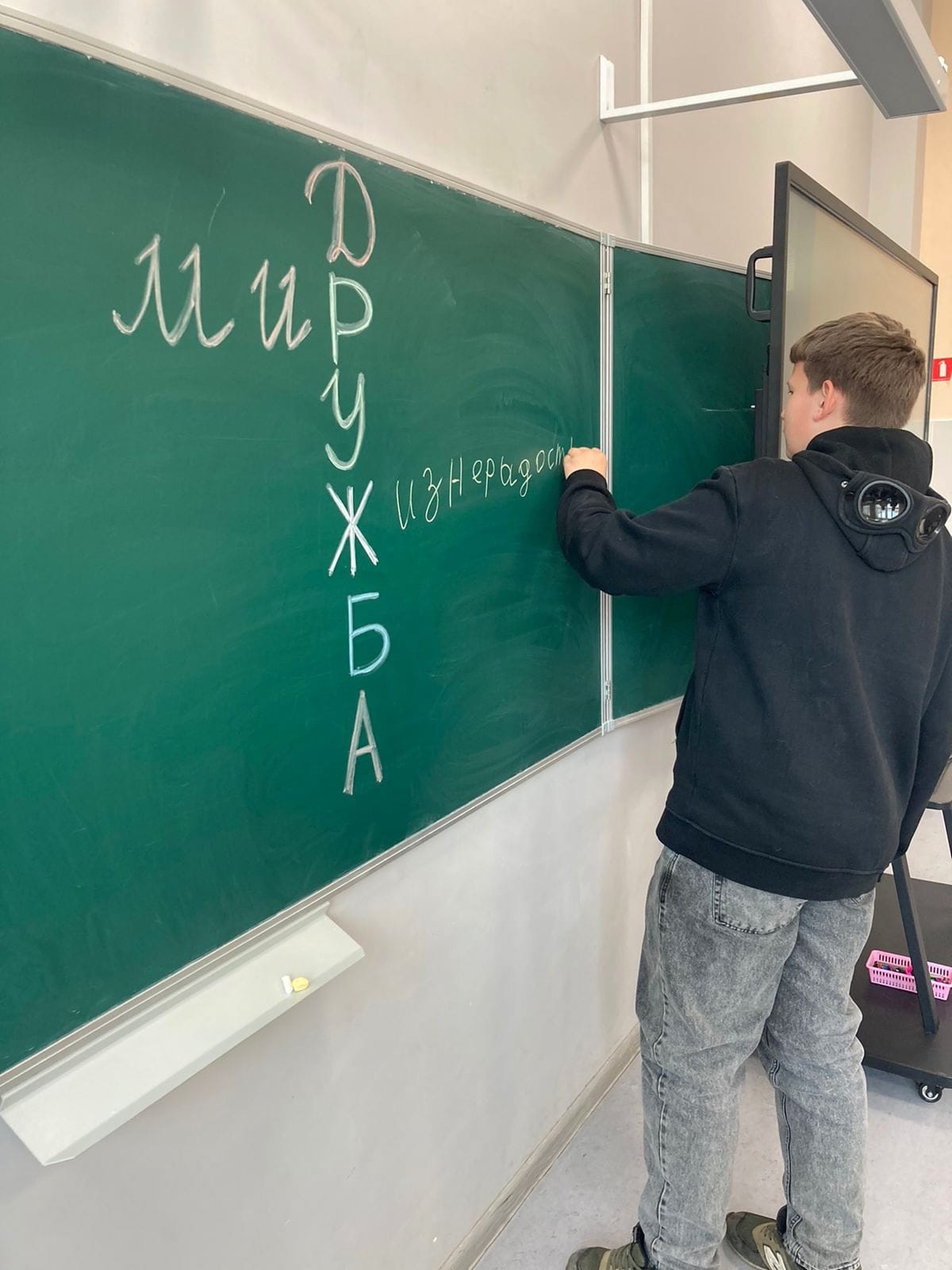 шк