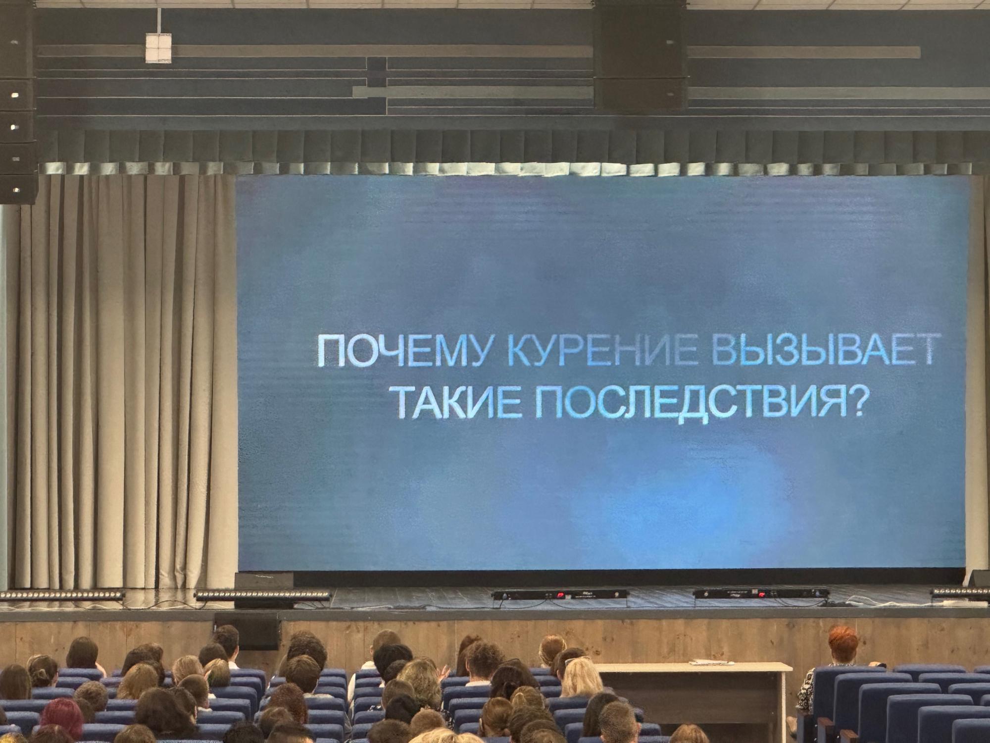 Профилактическая беседа «Курить - здоровью вредить️»