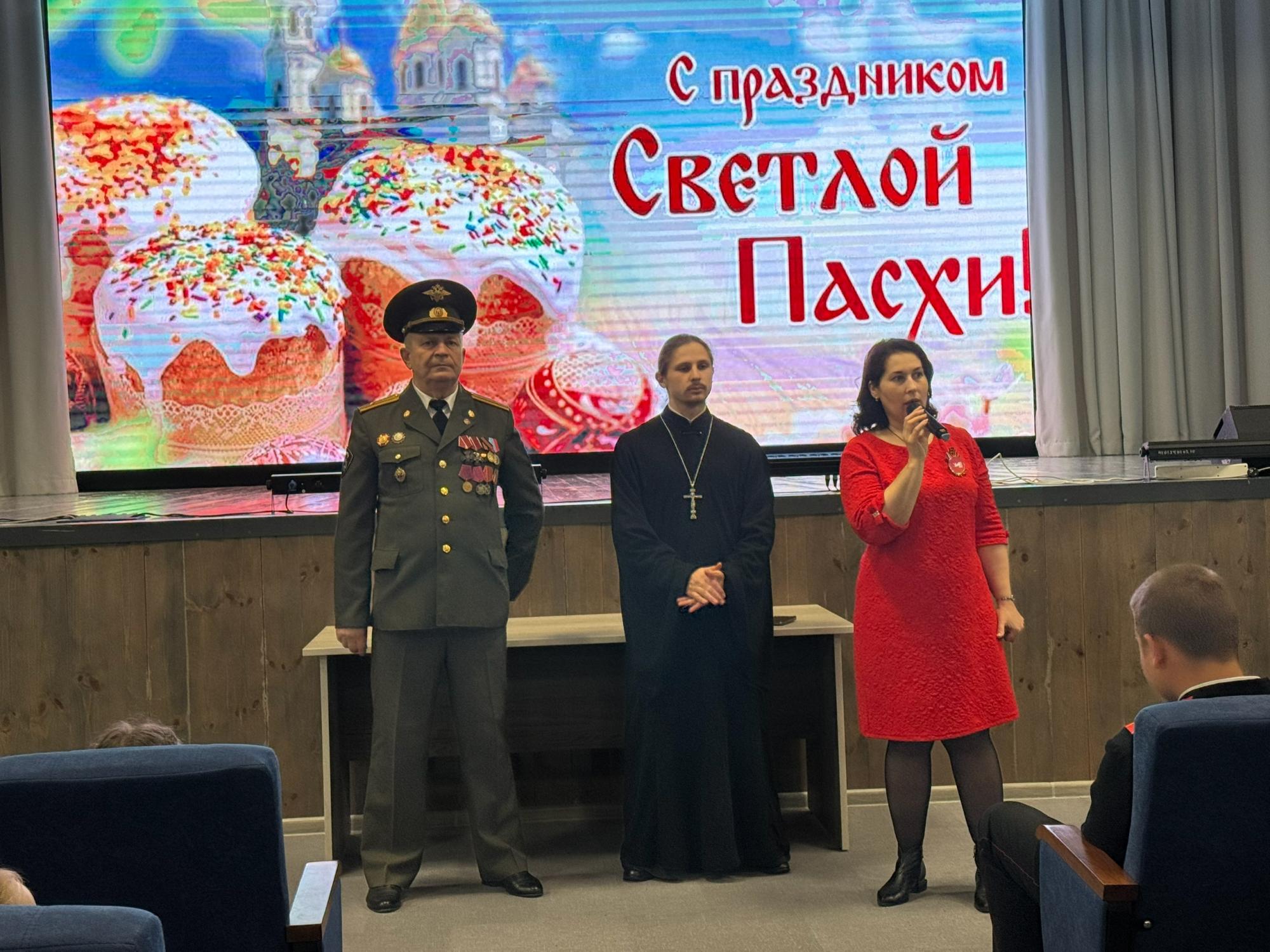 Час духовности «Слово о Пасхе»
