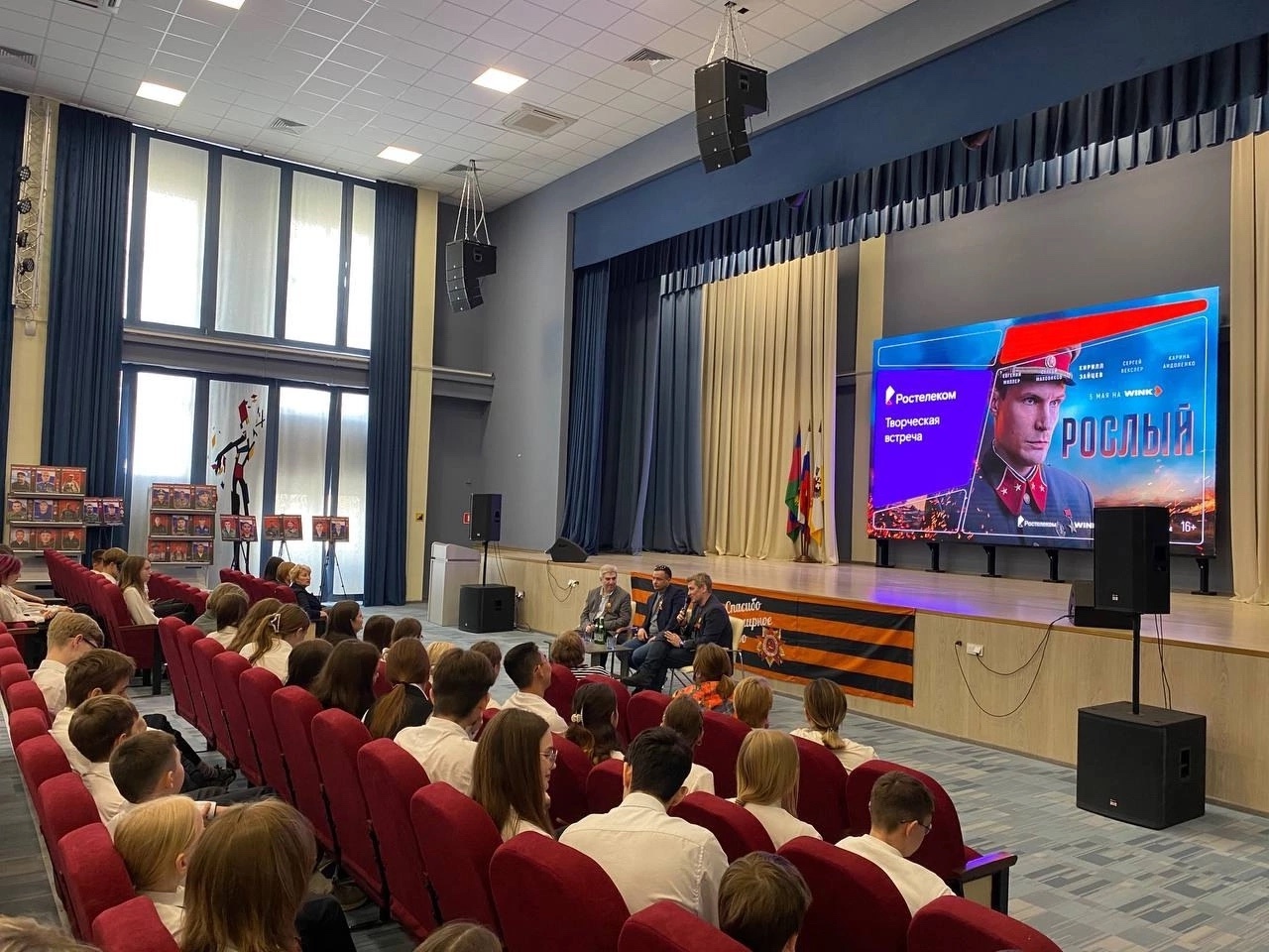 Премьера военно-исторической драмы «Рослый»