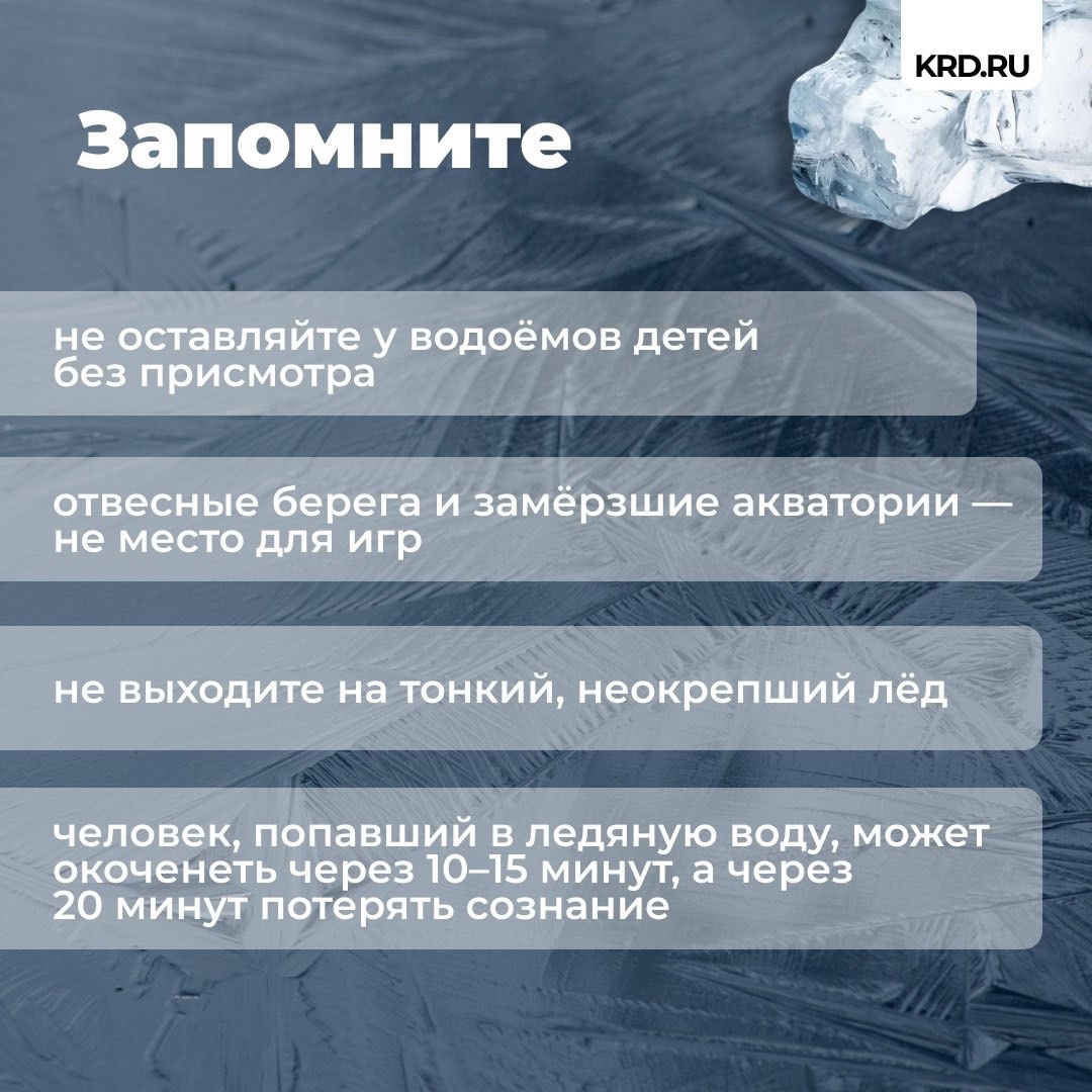 безопасность