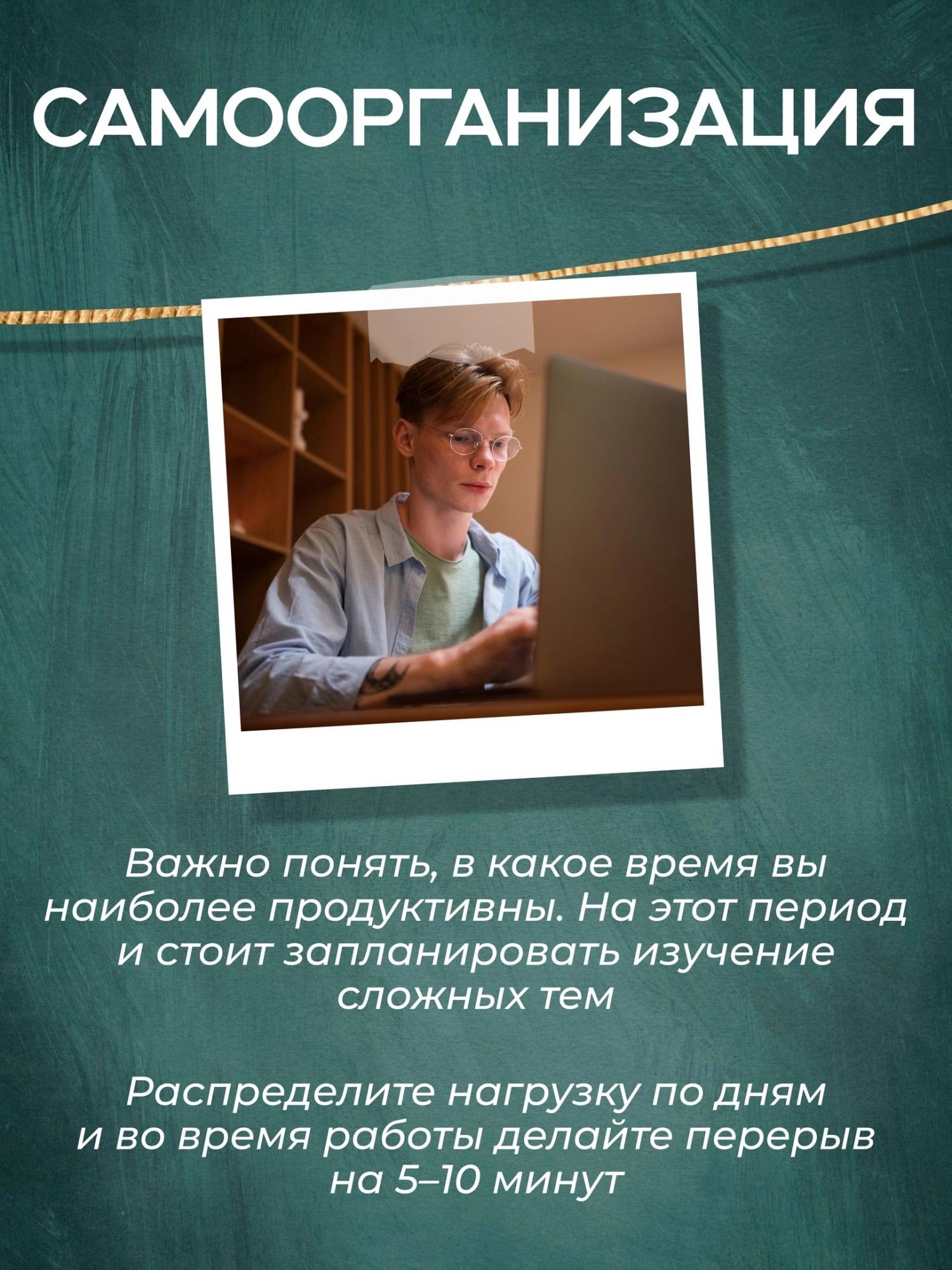 экзамен