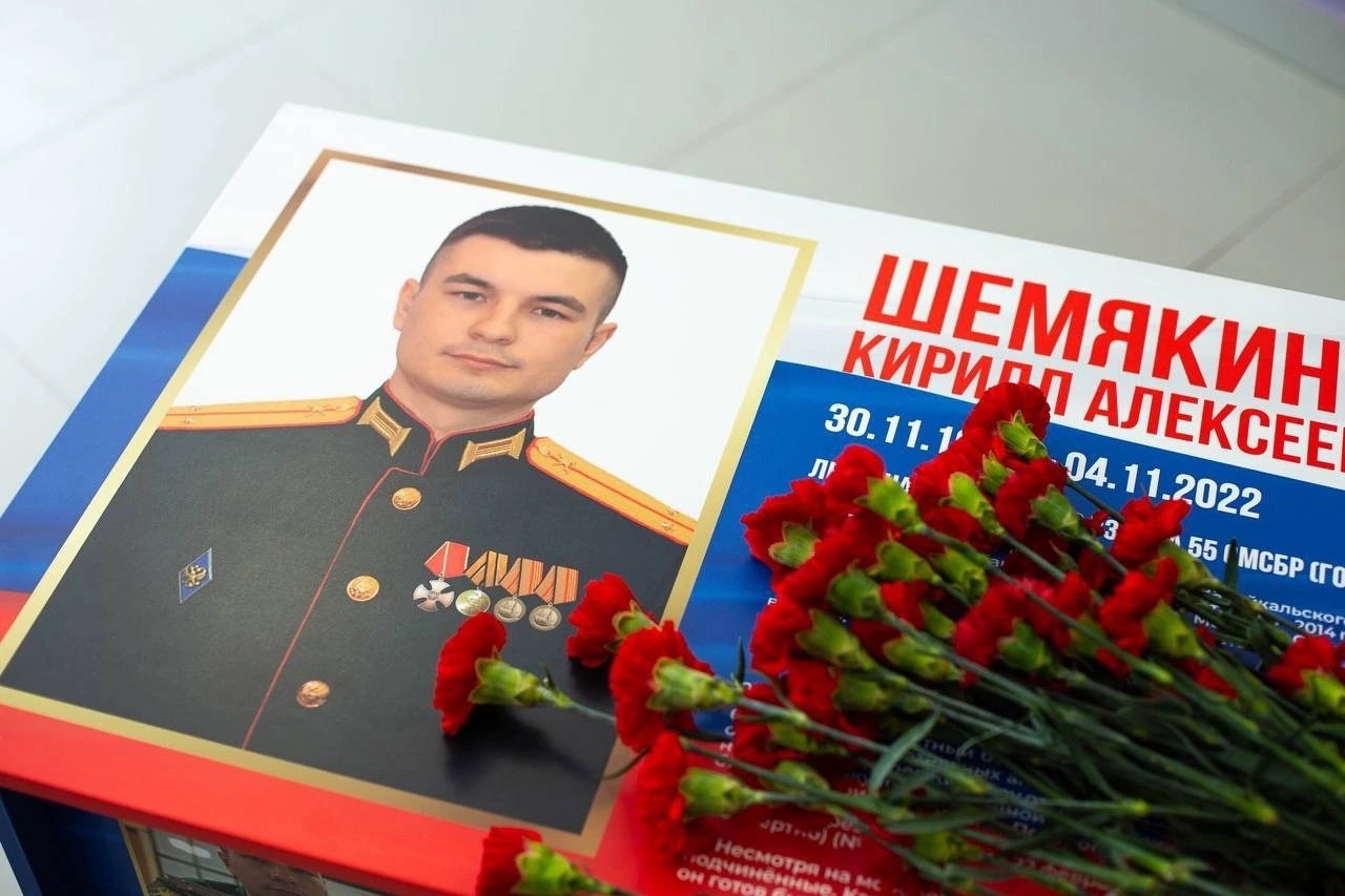 «Парта Героя»