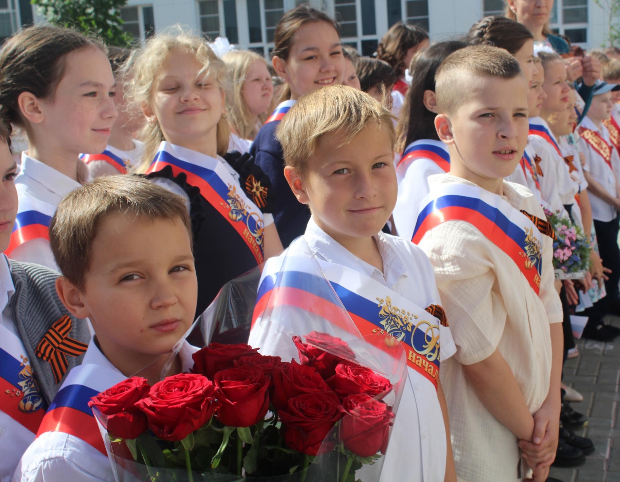 последний звонок