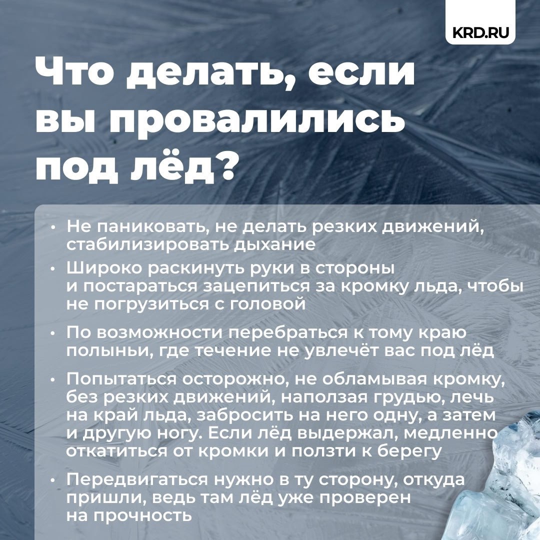 безопасность