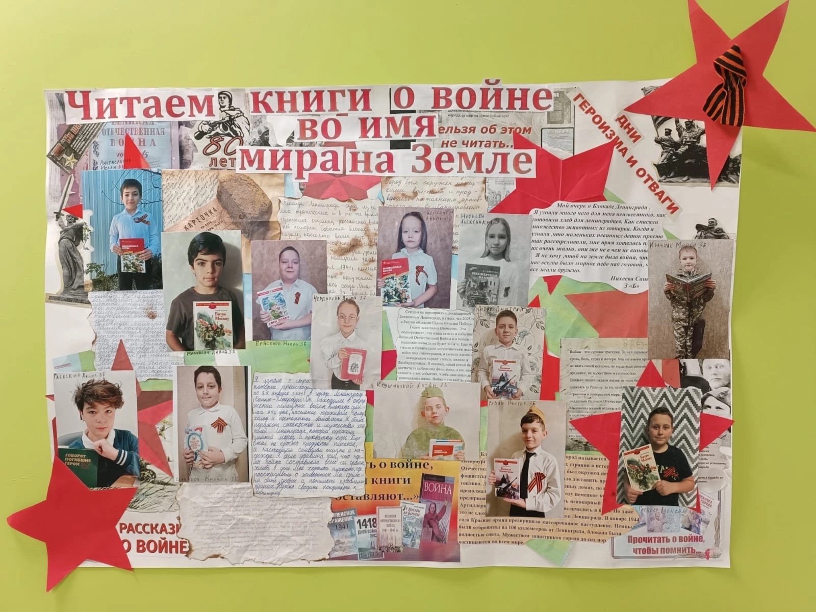 библиотека