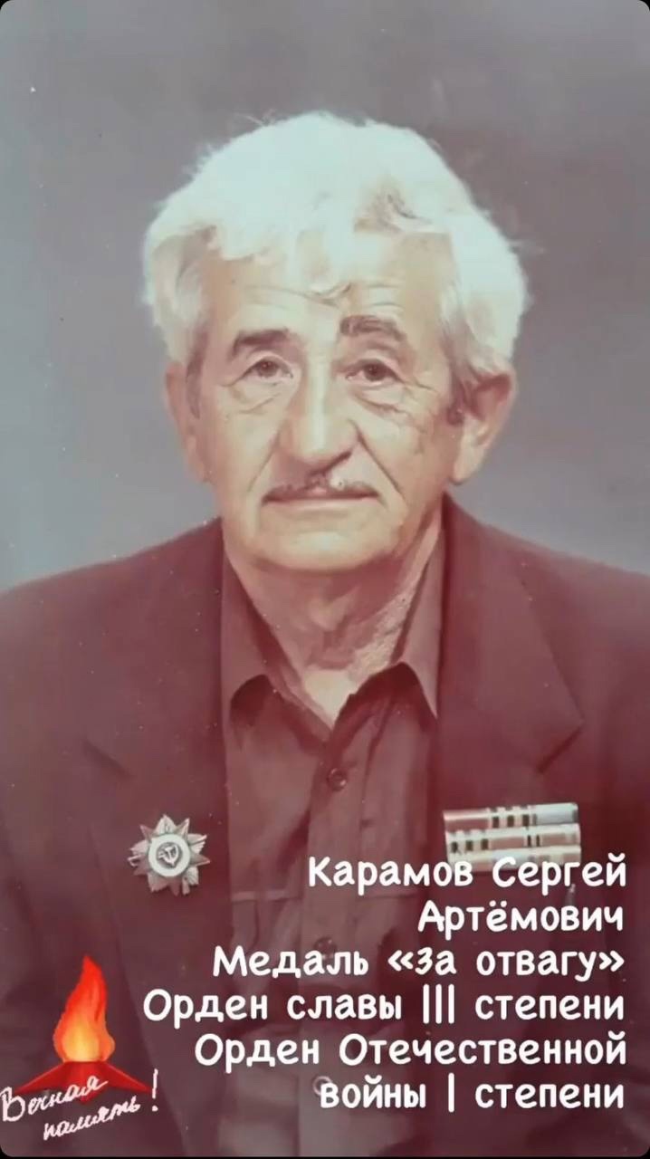 «Бессмертный полк»