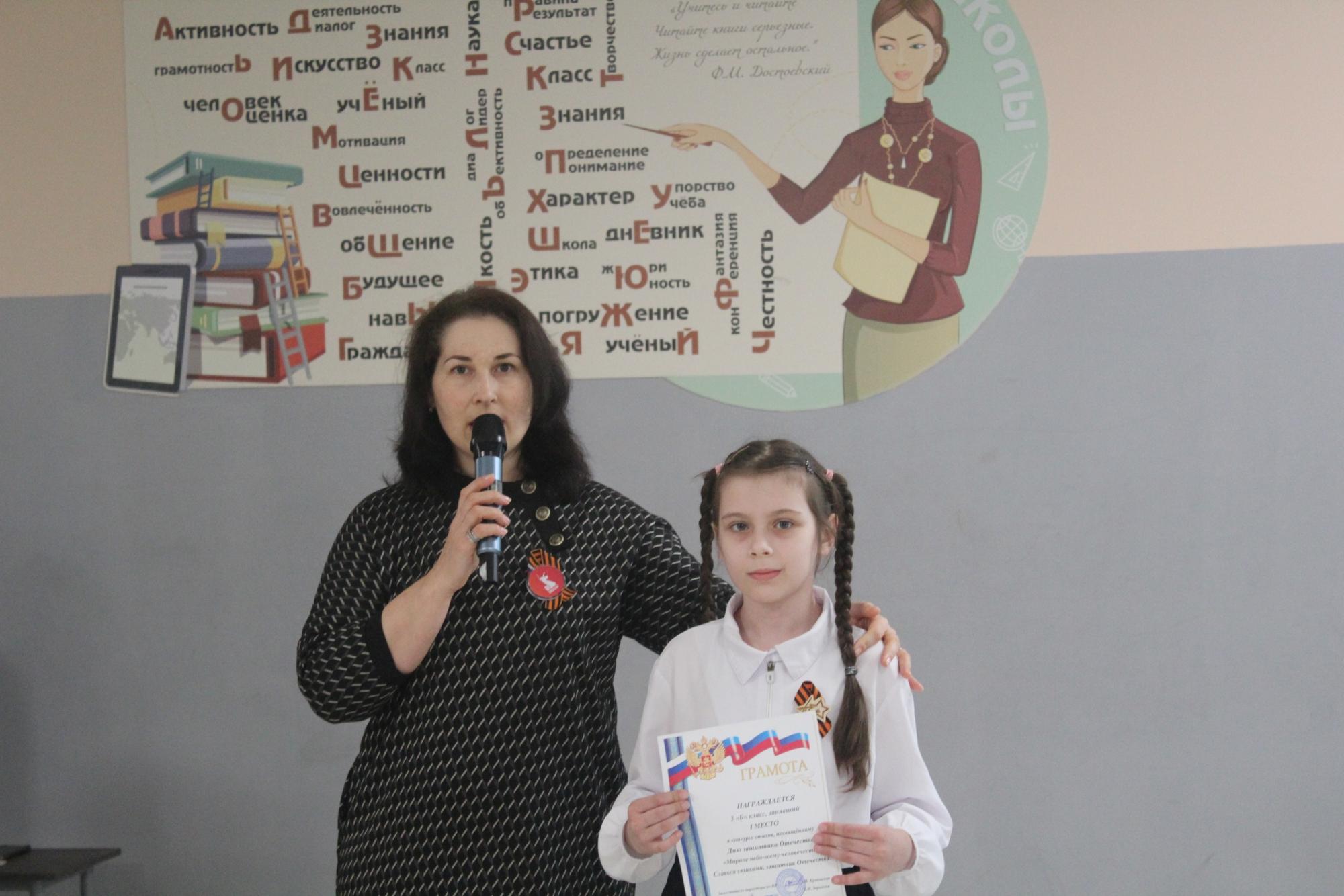 линейка