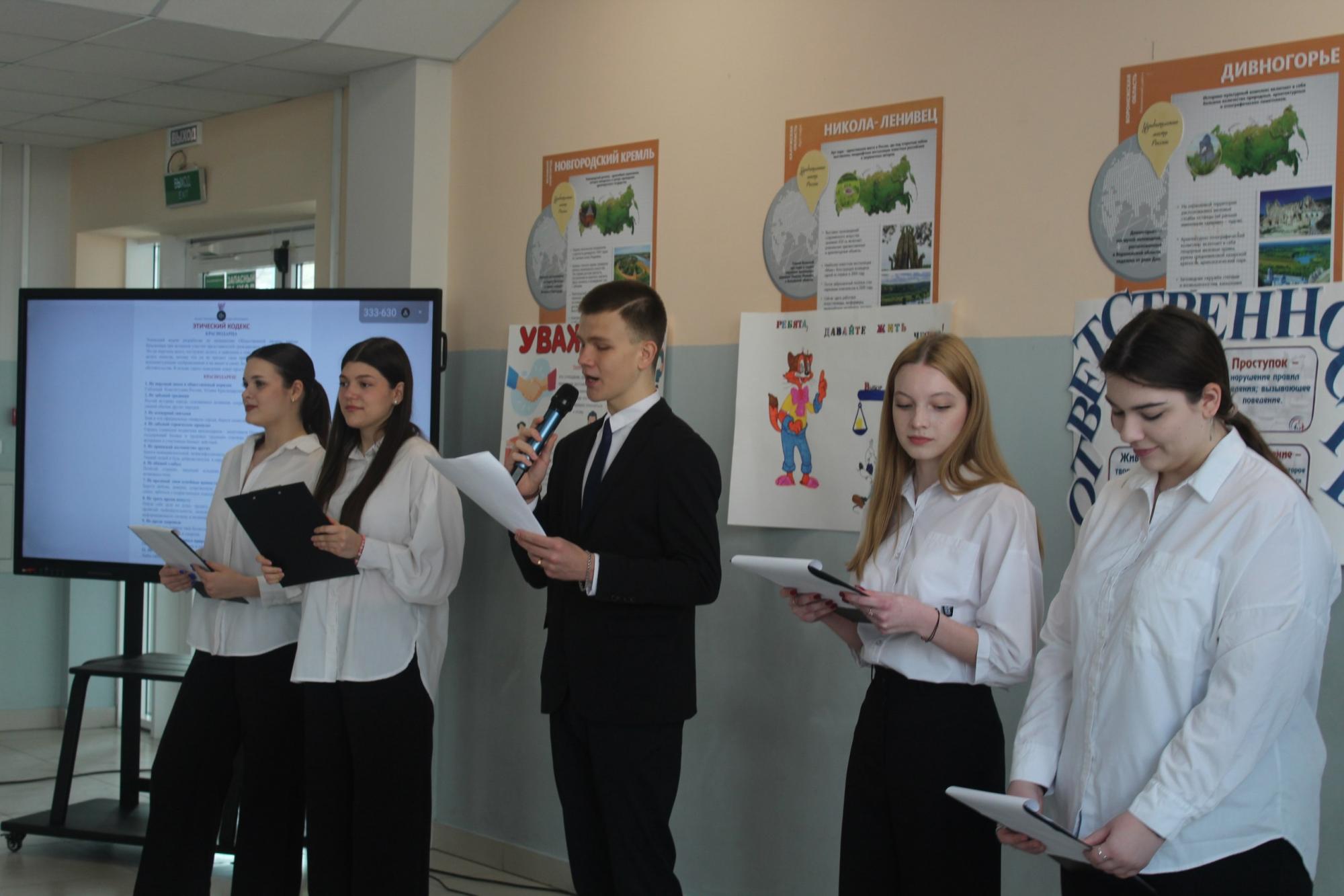 «Этический кодекс» жителя Краснодара 