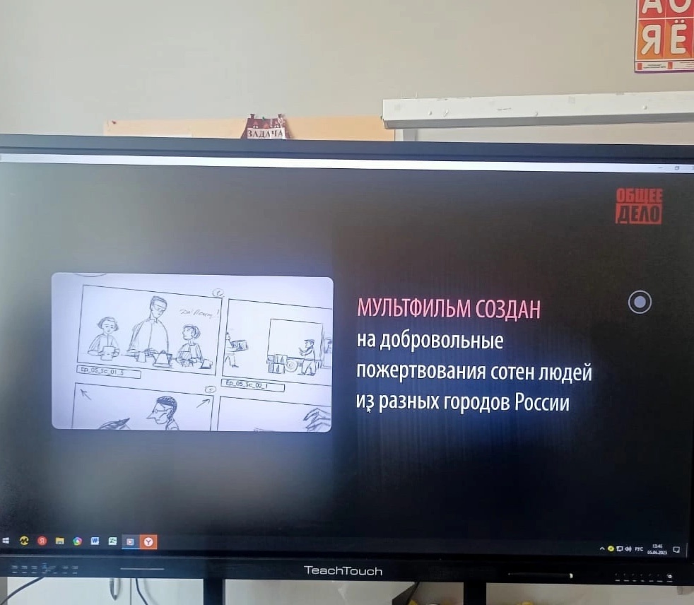 просмотр фильма «Алкоголь – это вред!»