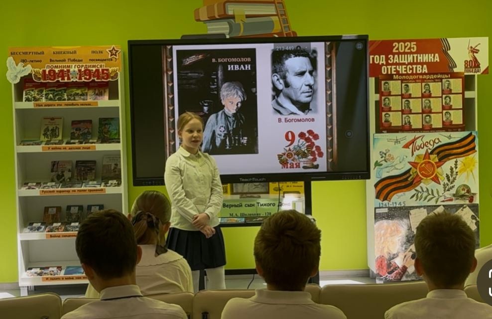 читательская конференция «В книжной памяти мгновения войны...»