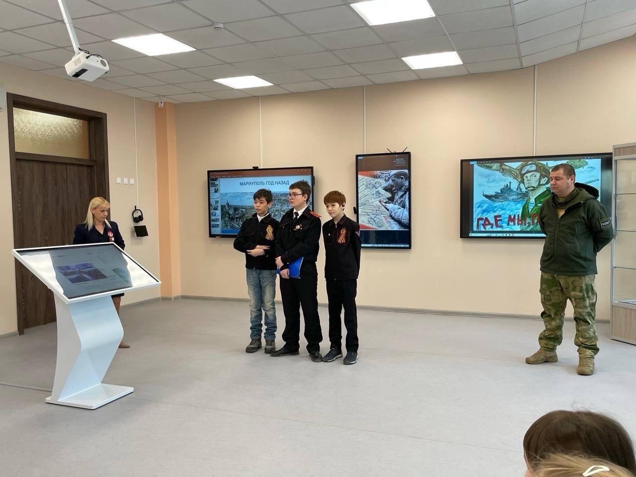 «День Сил специальных операций в России»