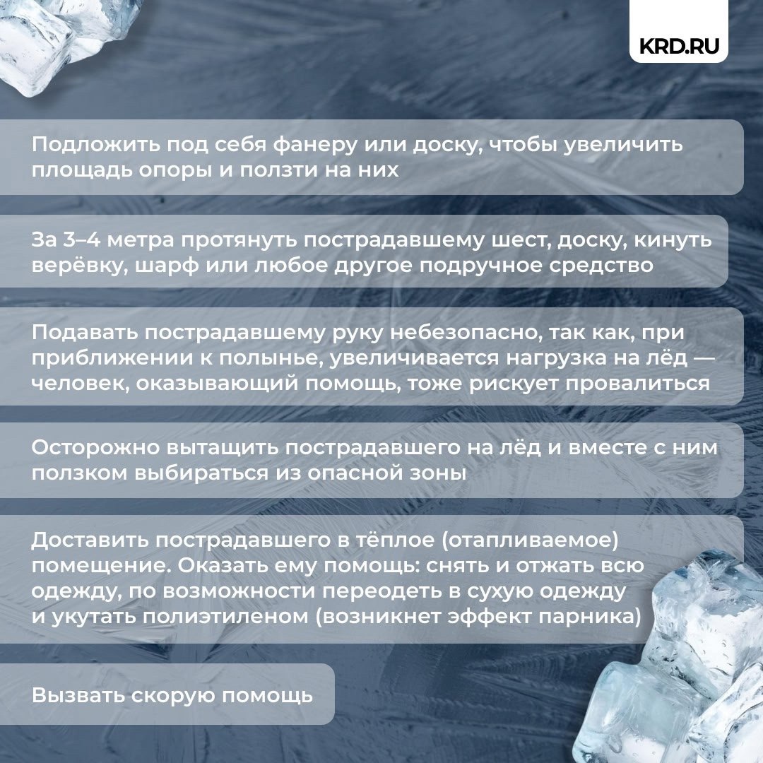 безопасность