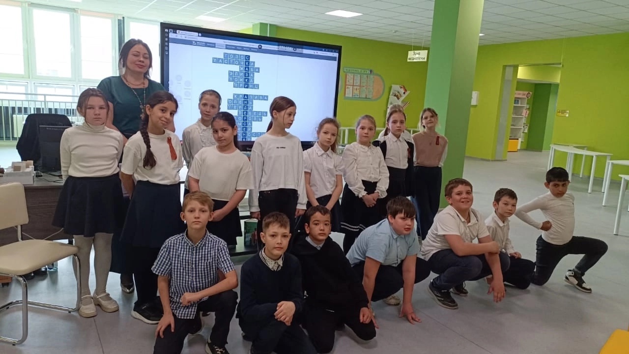 библиотека