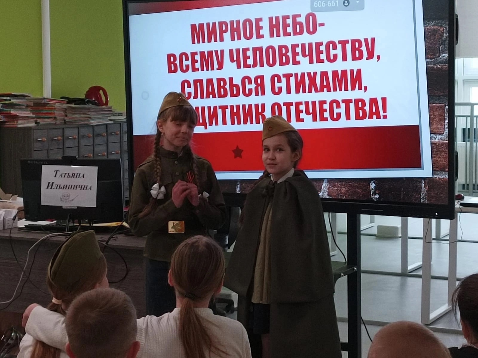 библиотека