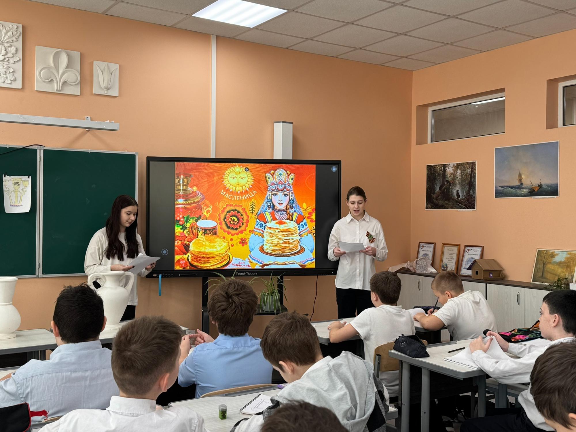 масленица