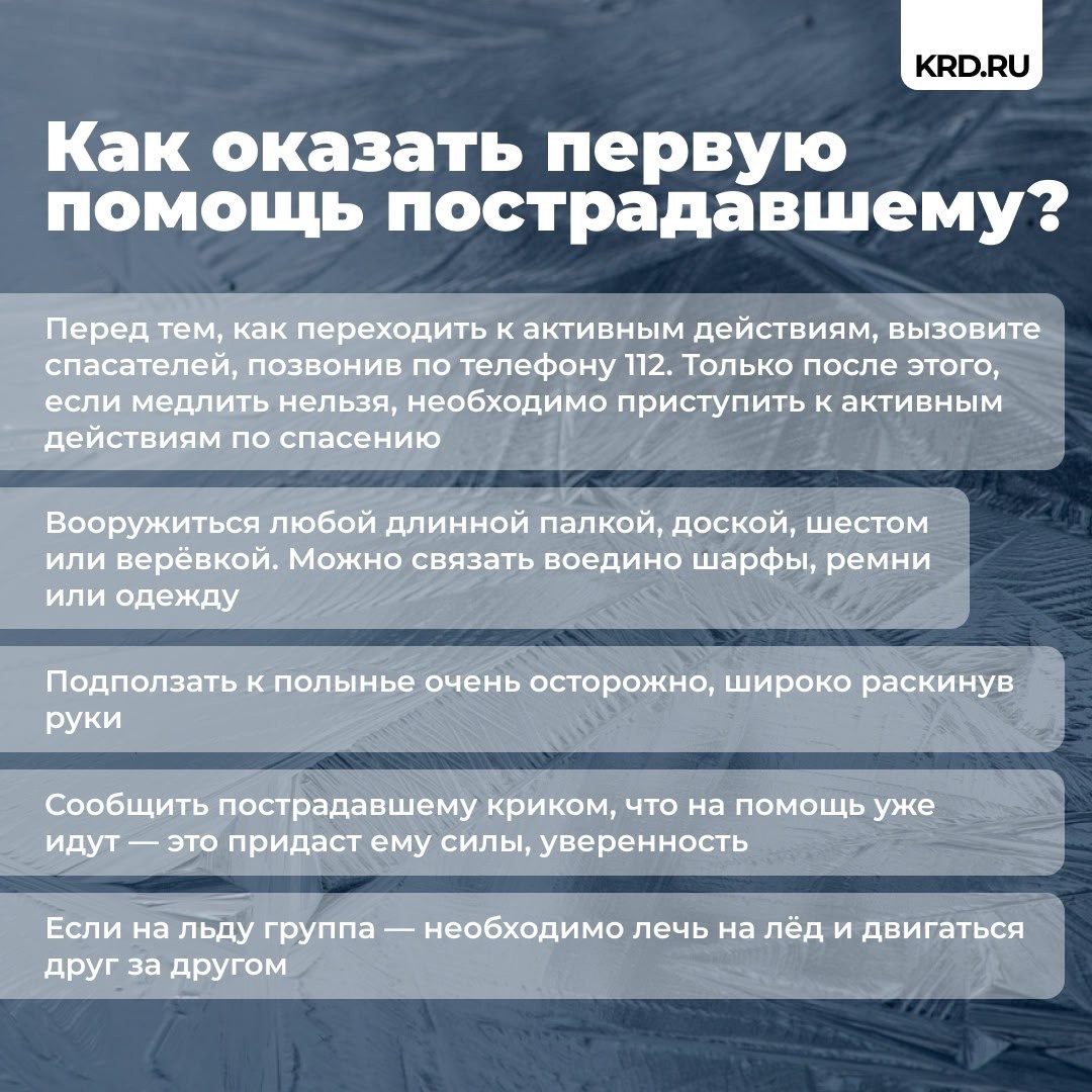 безопасность