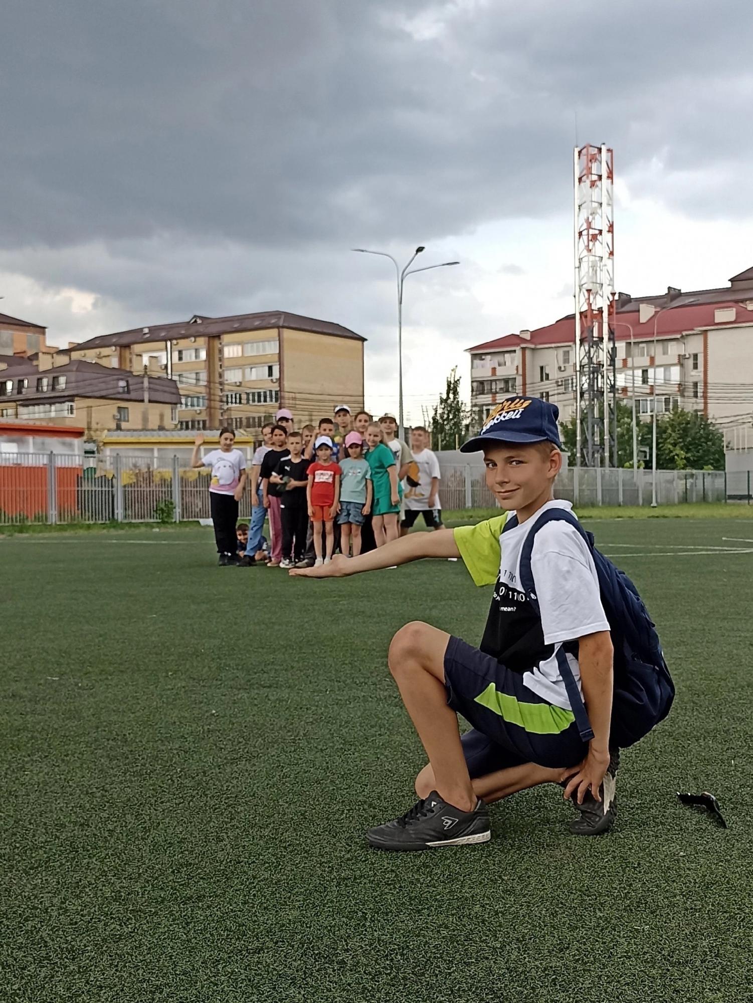«Солнечная страна» 