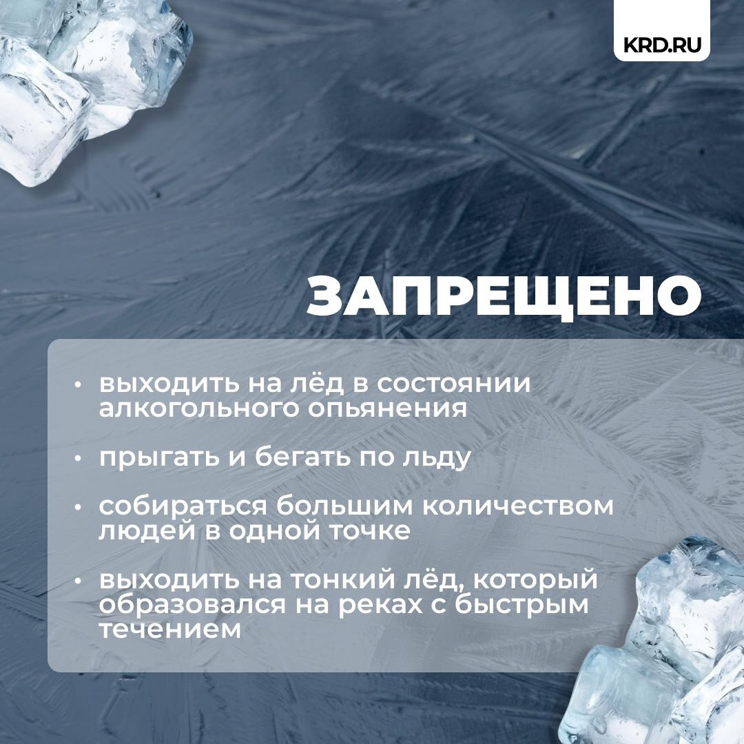 безопасность