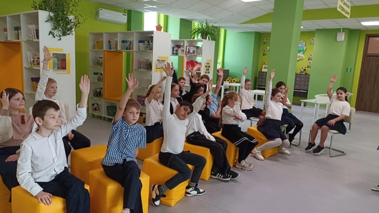 библиотека