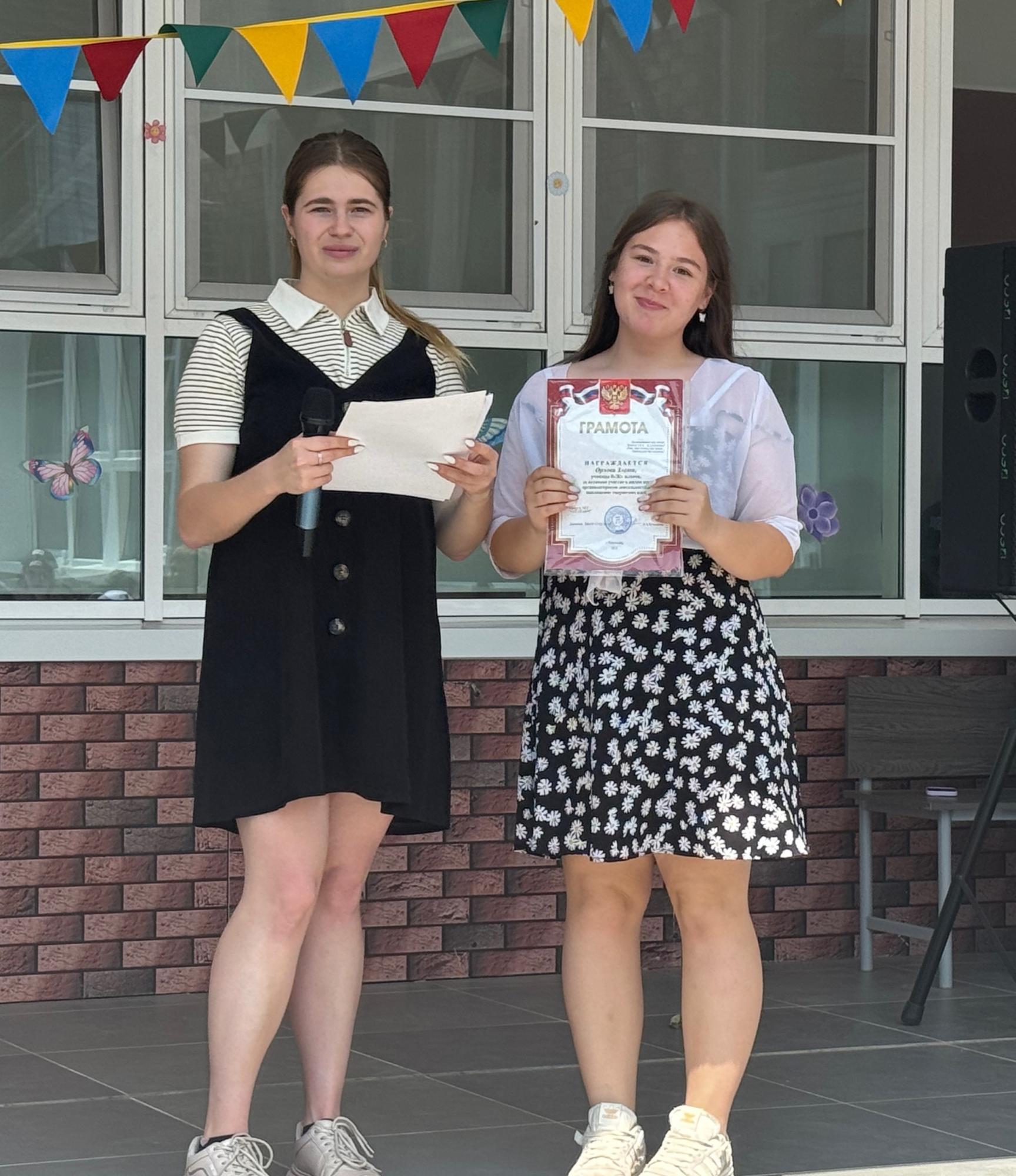 линейка