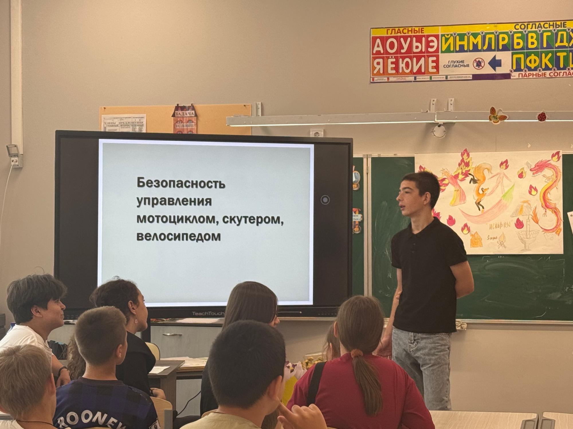 шк