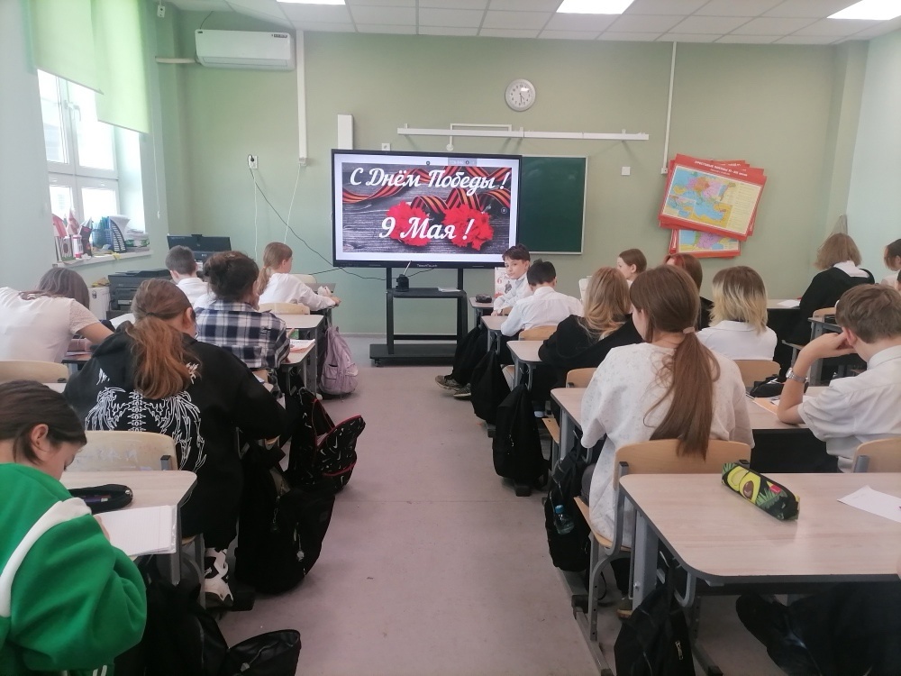 Урок мужества на тему «Мужество и героизм русского народа»