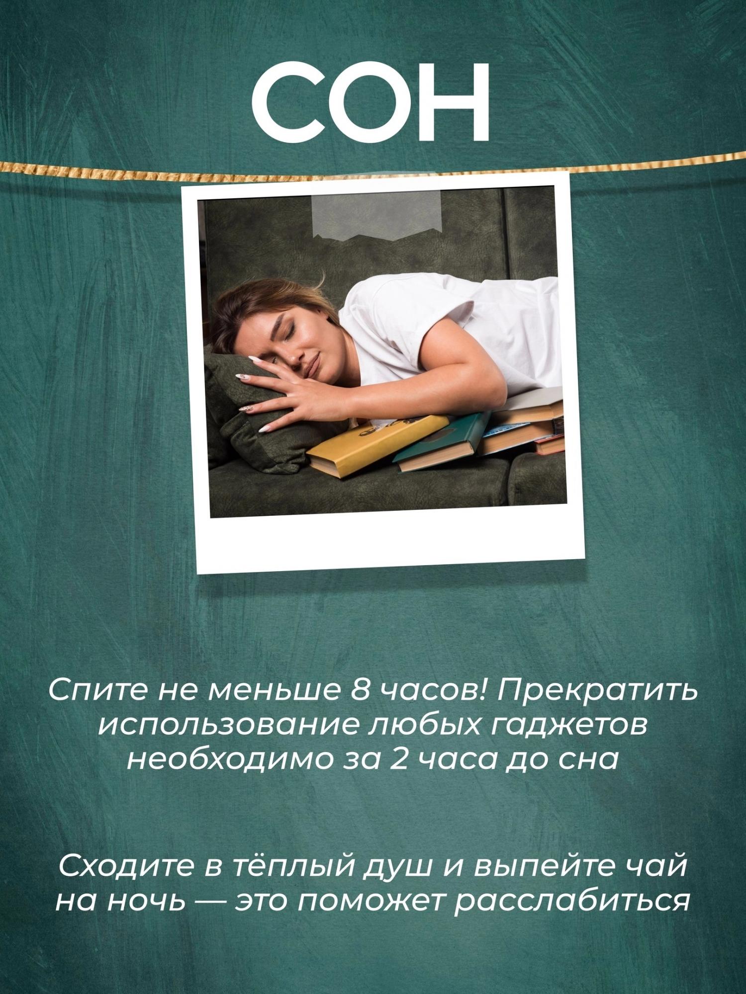 экзамен