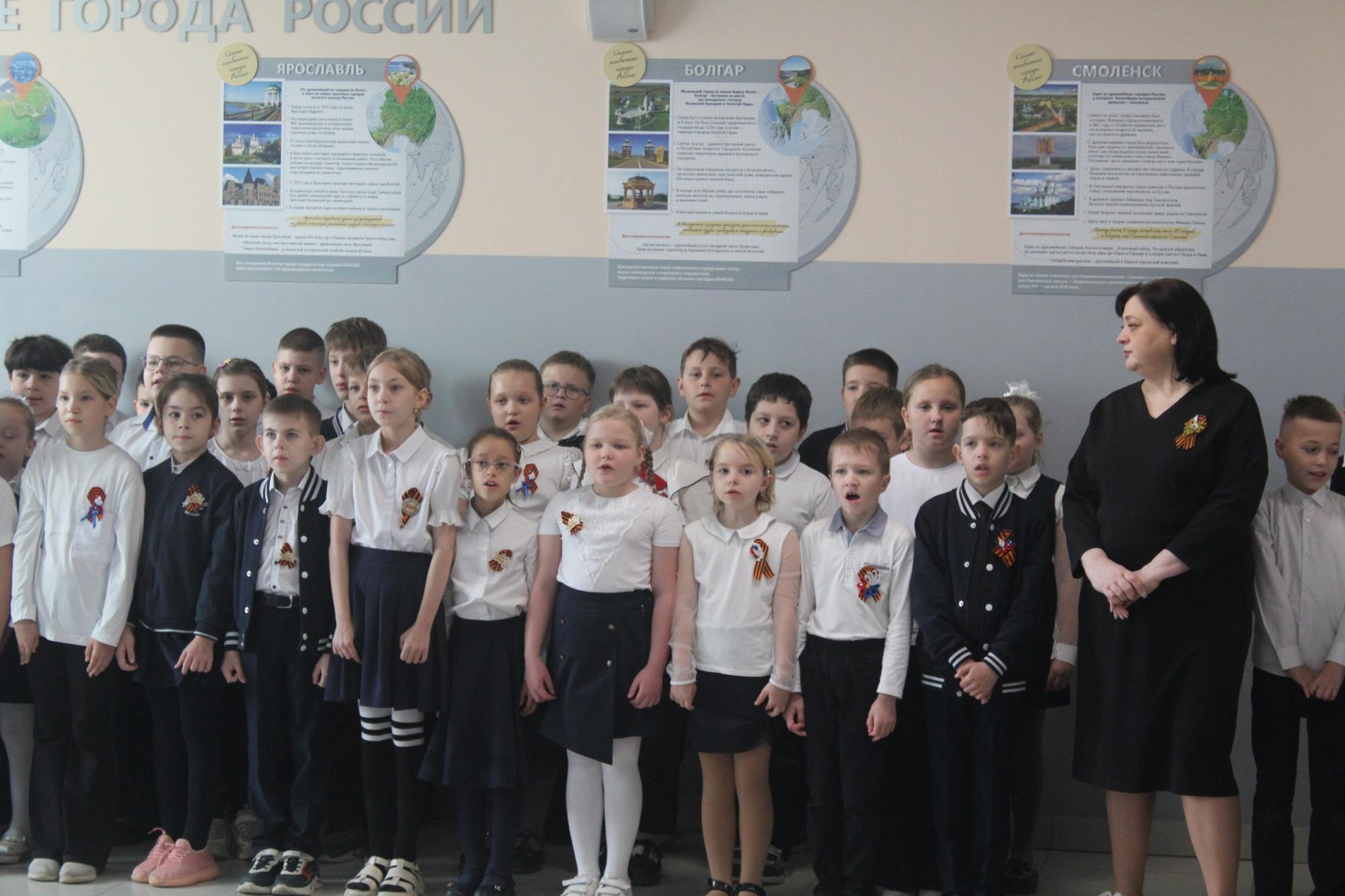 линейка