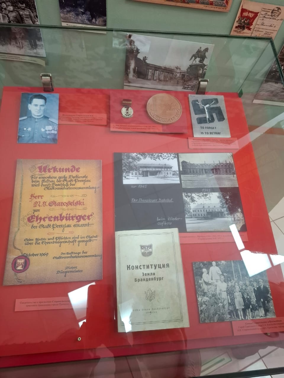 Экскурсия «Кубань в годы ВОВ».