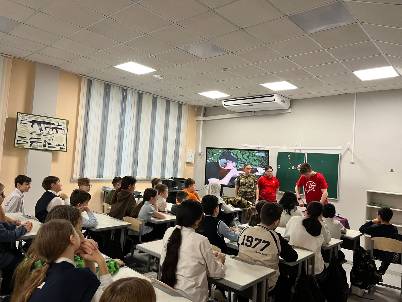 патриоты