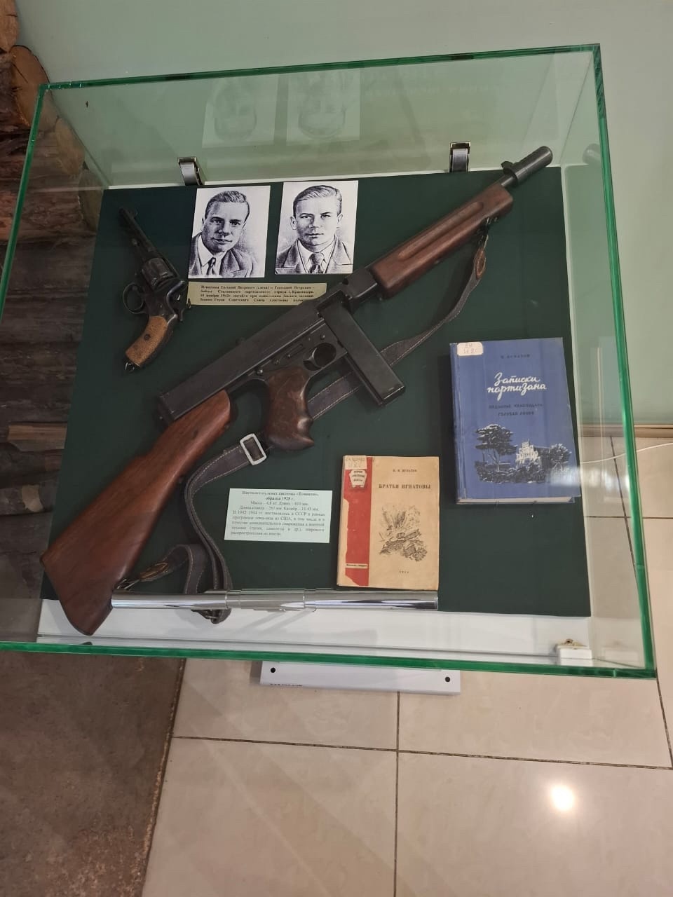Экскурсия «Кубань в годы ВОВ».