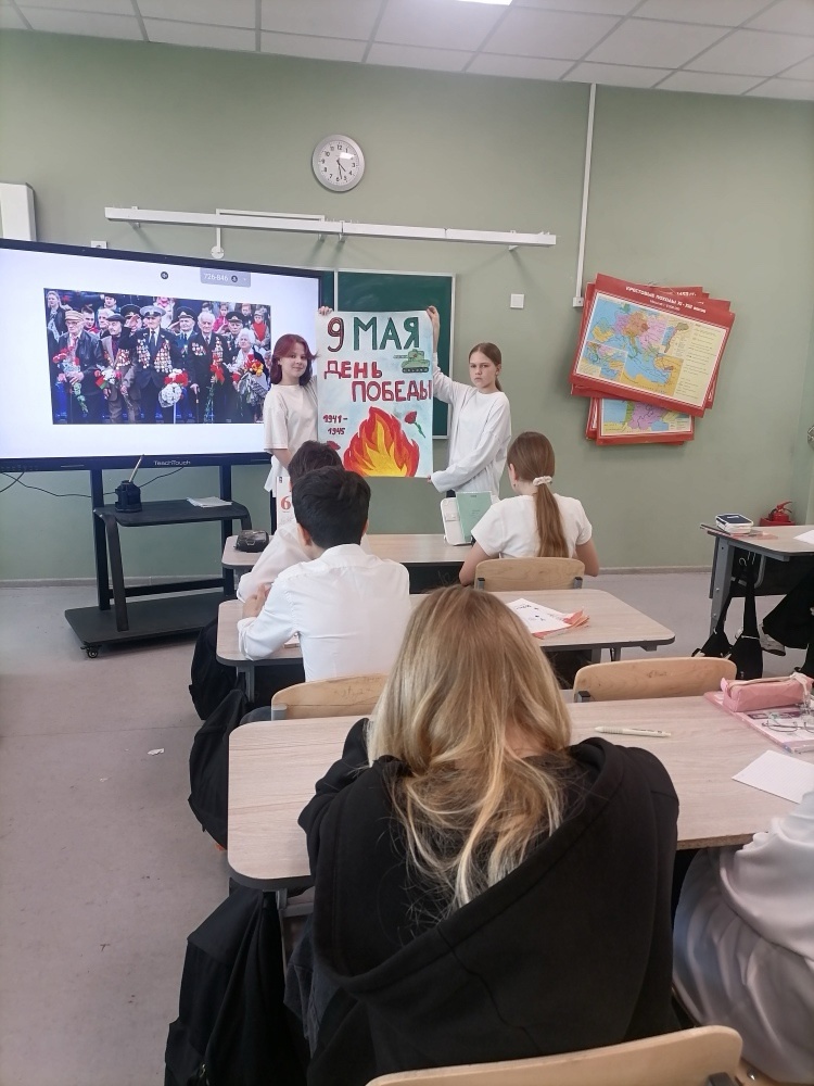 Урок мужества на тему «Мужество и героизм русского народа»