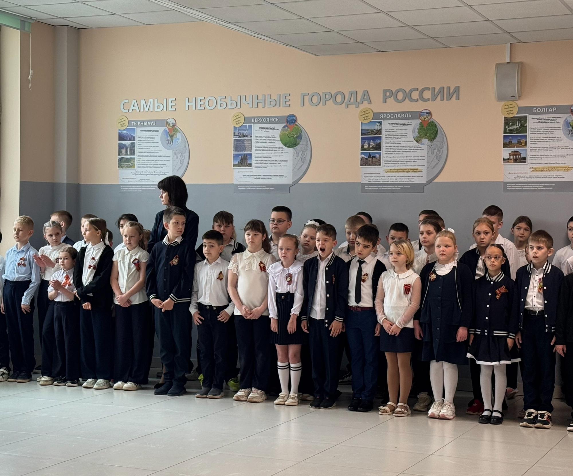 линейка