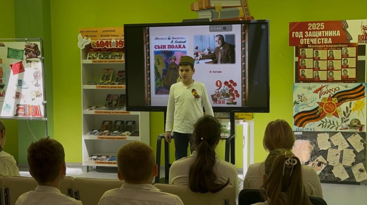 читательская конференция «В книжной памяти мгновения войны...»