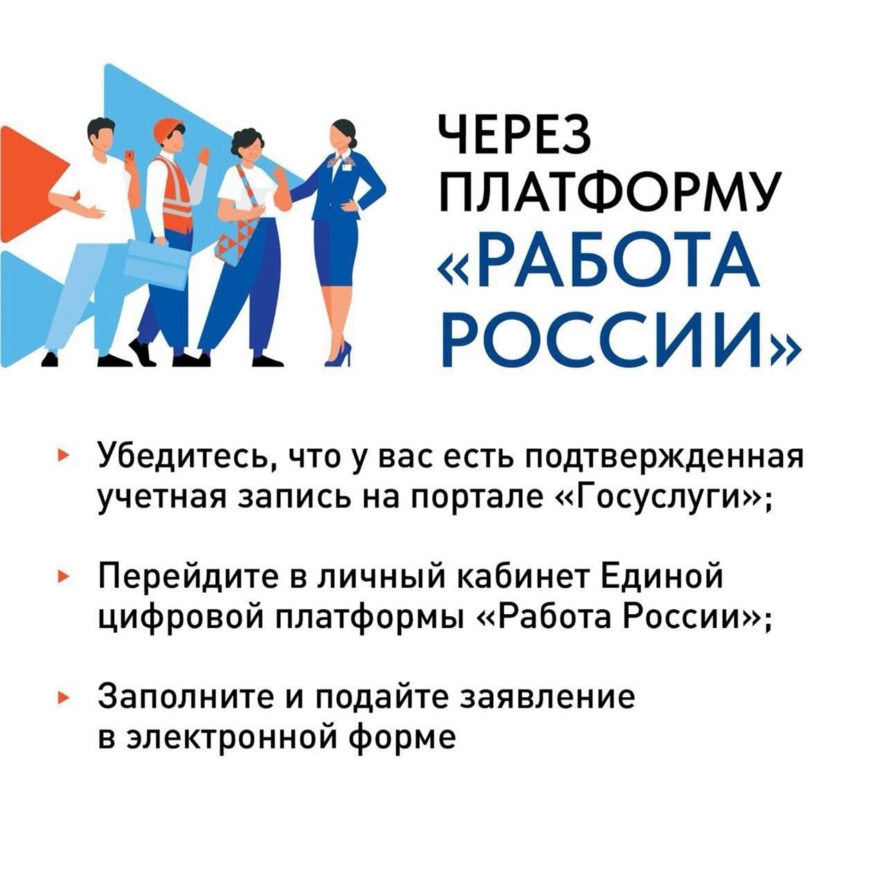  Лето — время не только отдыха, но и новых возможностей!