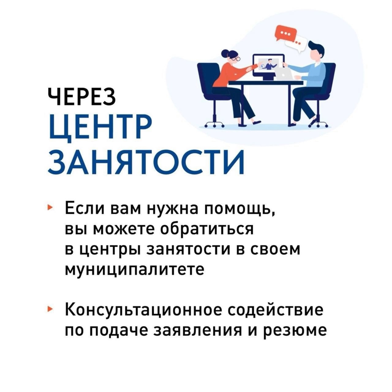  Лето — время не только отдыха, но и новых возможностей!
