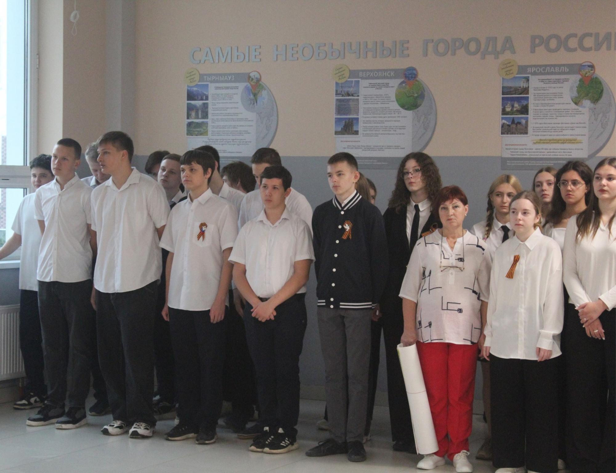линейка
