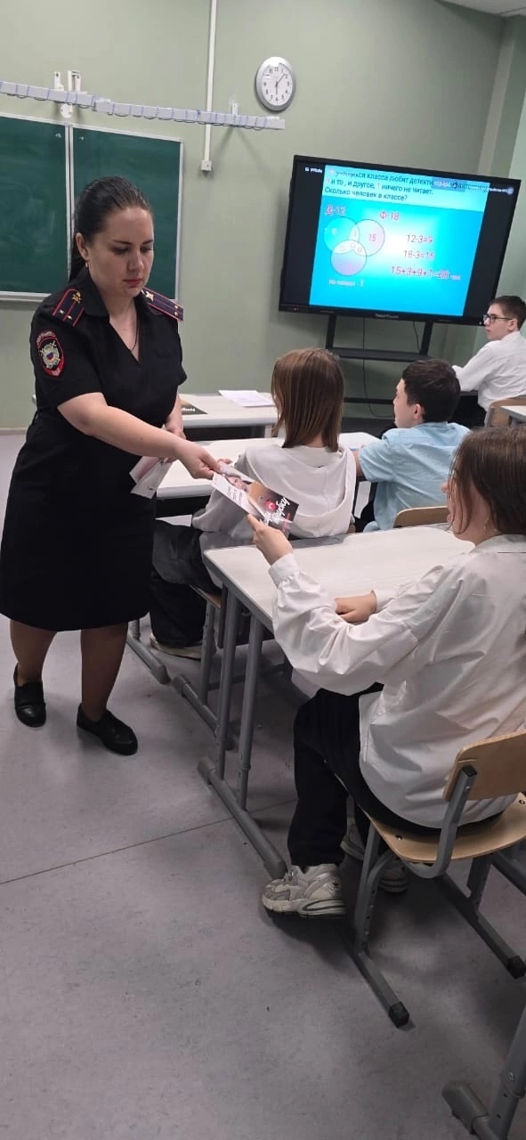 «Клади трубку»