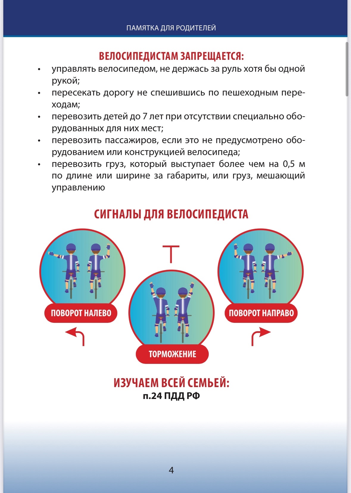 шк
