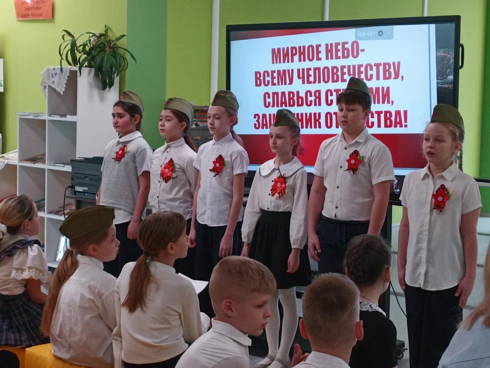 библиотека