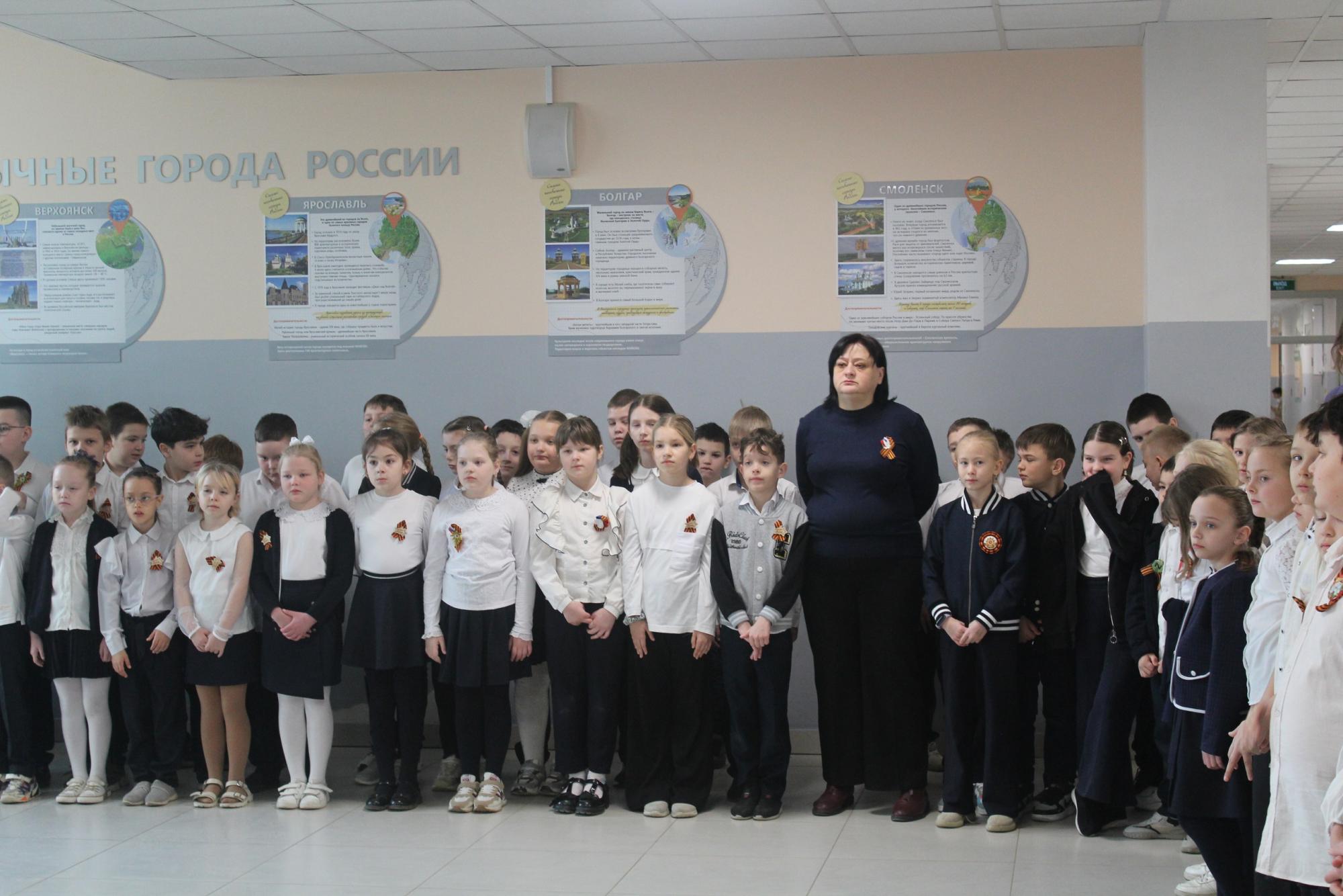линейка