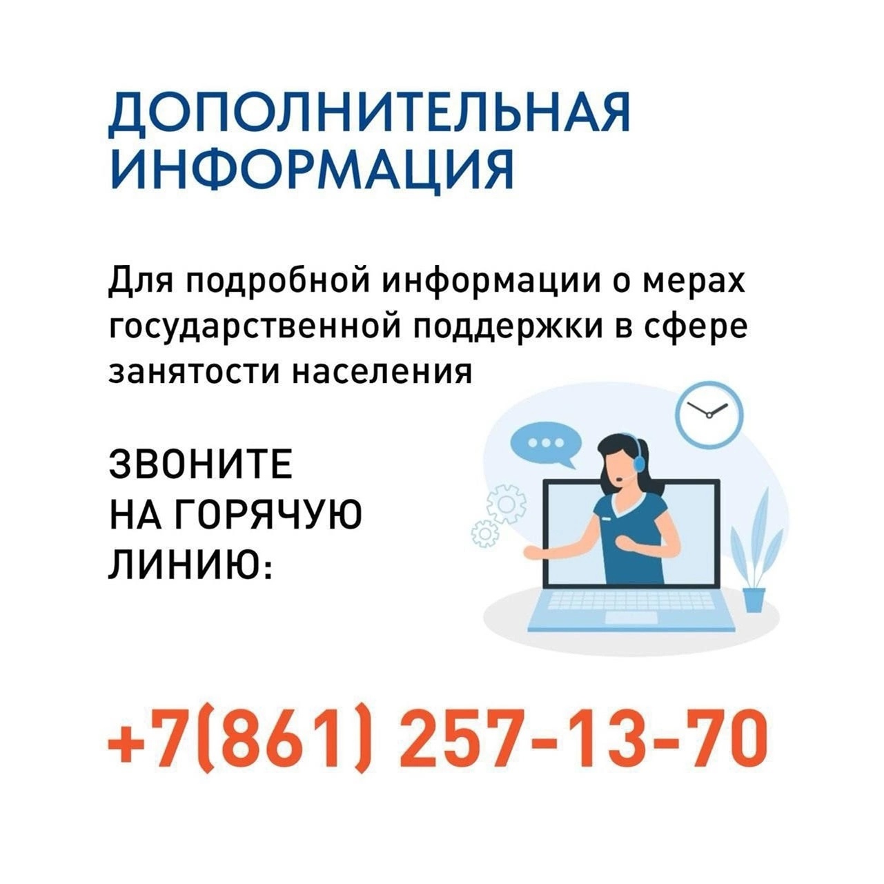  Лето — время не только отдыха, но и новых возможностей!